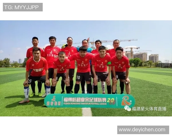 清源足球比赛直播观看渠道及平台推荐详解