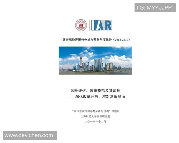 河床与拉普大学的未来对决预测分析及其影响探讨