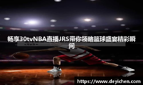 raybet雷竞技登录