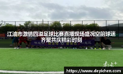 raybet雷竞技首页